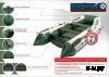 Лодка MISHIMO LITE 350
