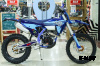 Эндуро мотоцикл HASKY F6 GAS 300