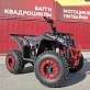 Квадроцикл GBM SHARP BIG 300