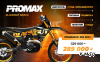 Кроссовый мотоцикл PROMAX BLACKOUT NB300 ENDURO