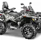 Квадроцикл STELS ATV010 (TE) ГЕПАРД 2.0 K01 EPS GN