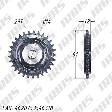 Звезда ведомая 1P41QMB 28T; BM, GEELY